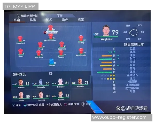 畅玩PS4国行实况足球体验攻略与技巧分享让你成为球场明星